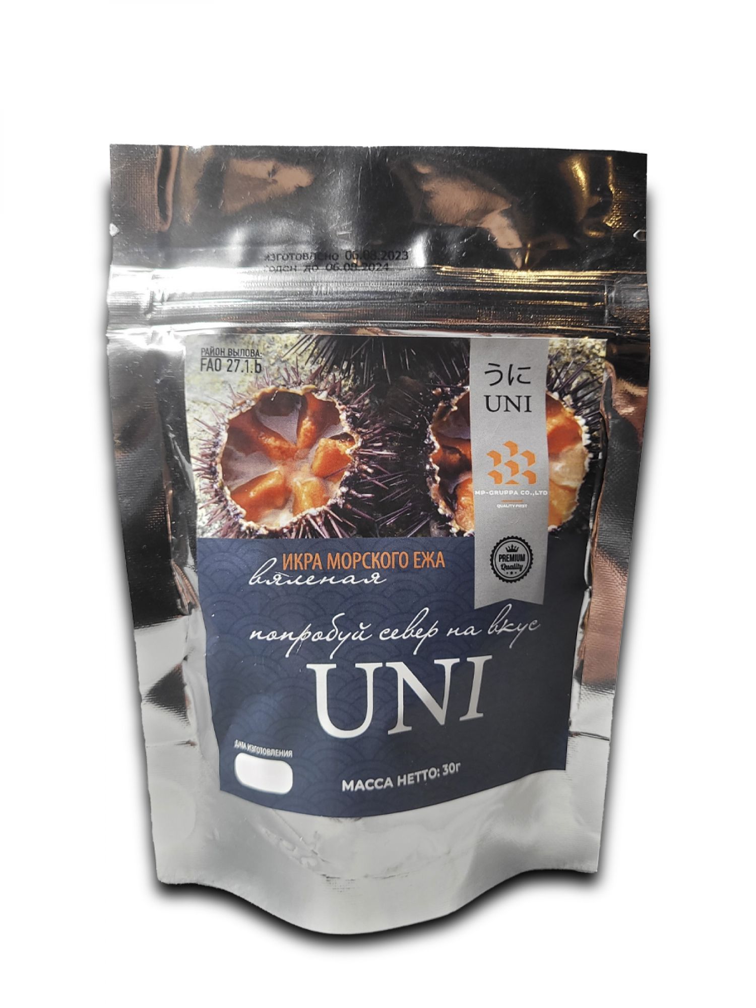 Чипсы Икра морского ежа 50 гр.