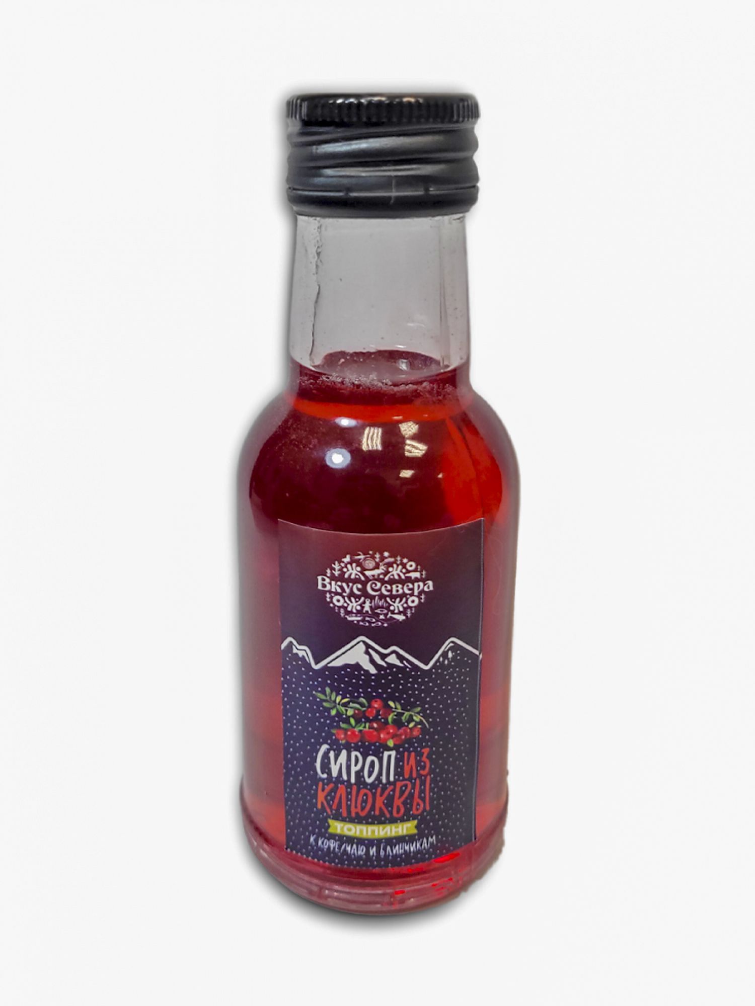 Сироп из клюквы 95 мл.